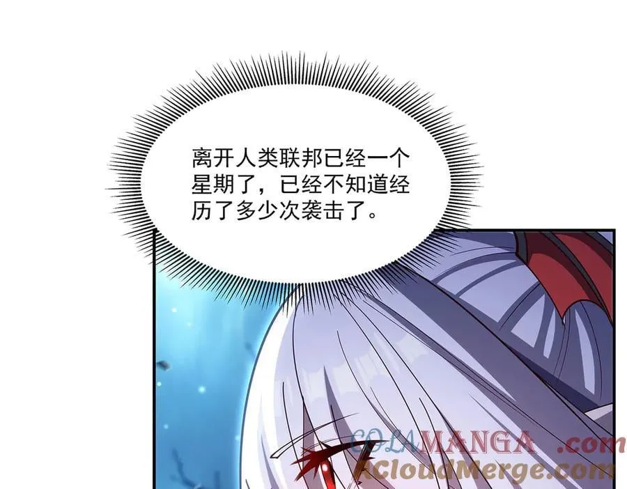 第379话 极致的黑 第113页
