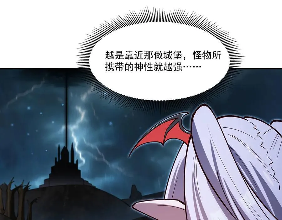 第379话 极致的黑 第118页