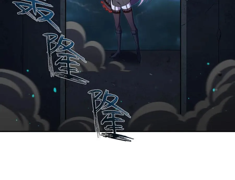 第379话 极致的黑 第127页