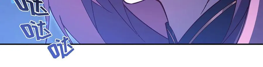 第379话 极致的黑 第138页