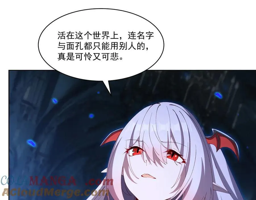 第380话 斩断退路 第9页