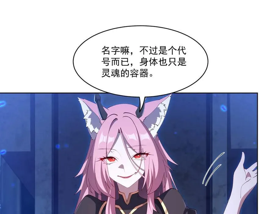 第380话 斩断退路 第12页