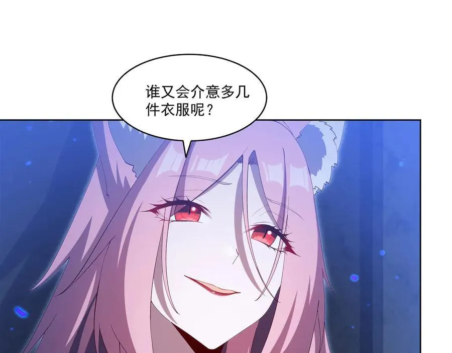 第380话 斩断退路 第18页