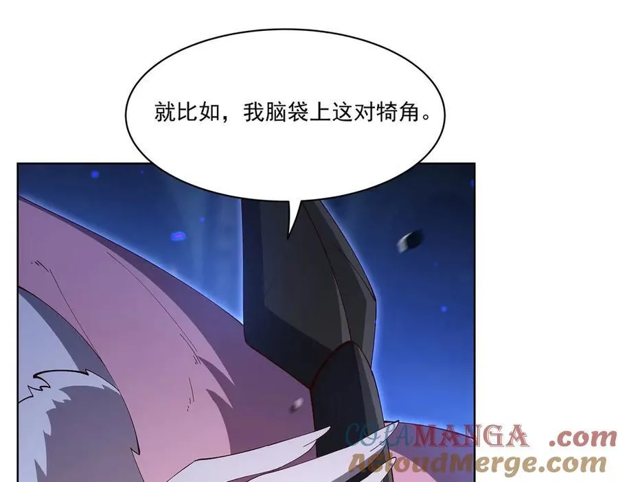 第380话 斩断退路 第37页