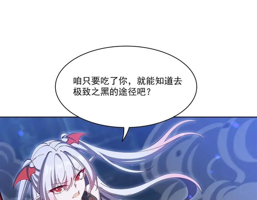 第380话 斩断退路 第39页