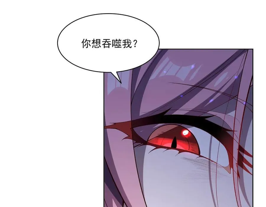 第380话 斩断退路 第43页