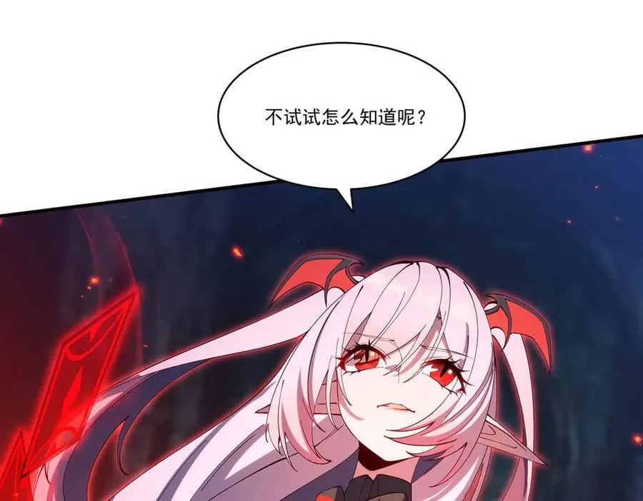 第380话 斩断退路 第58页