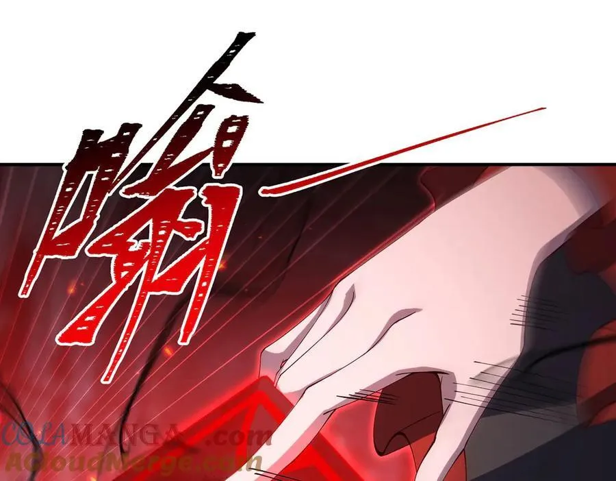 第380话 斩断退路 第61页