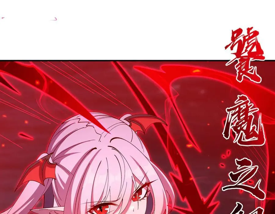 第380话 斩断退路 第63页