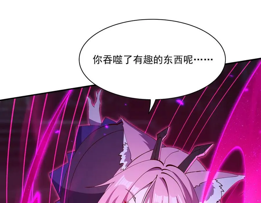 第380话 斩断退路 第67页