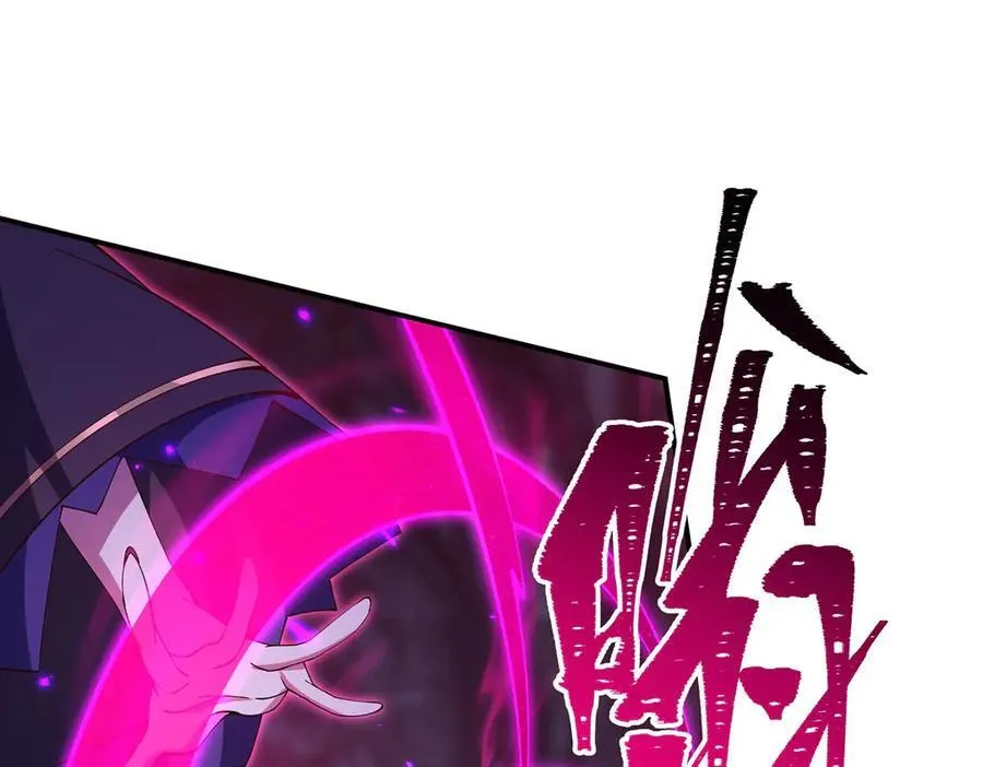 第380话 斩断退路 第71页