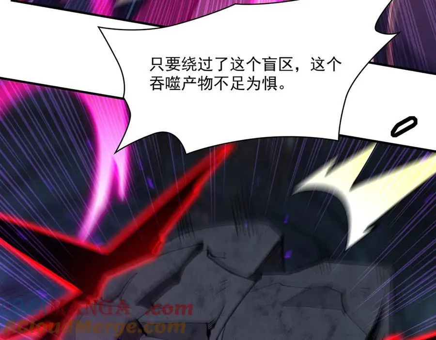 第380话 斩断退路 第93页