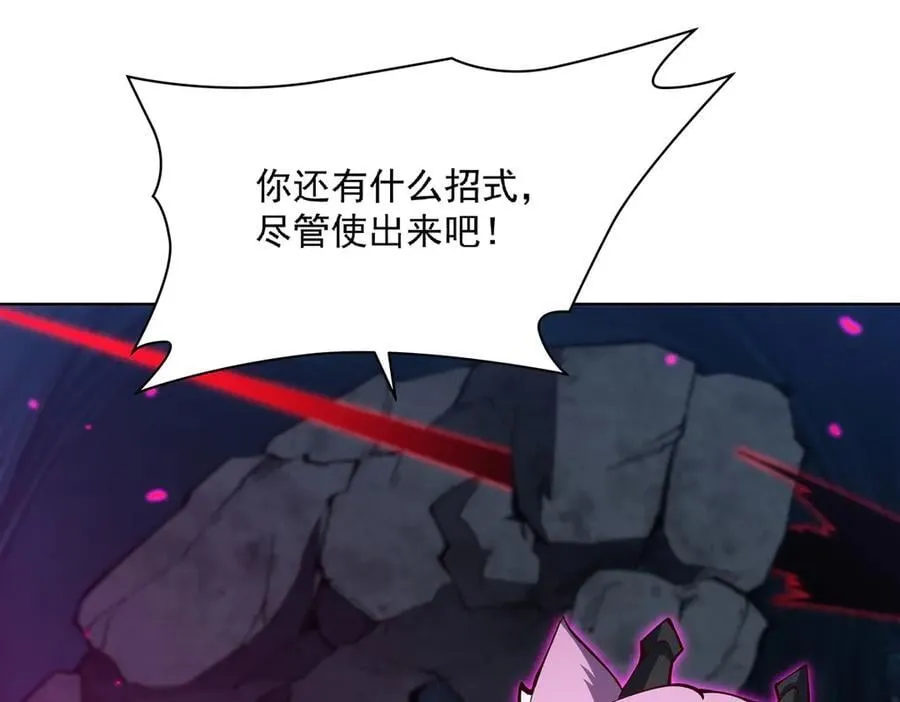第380话 斩断退路 第99页