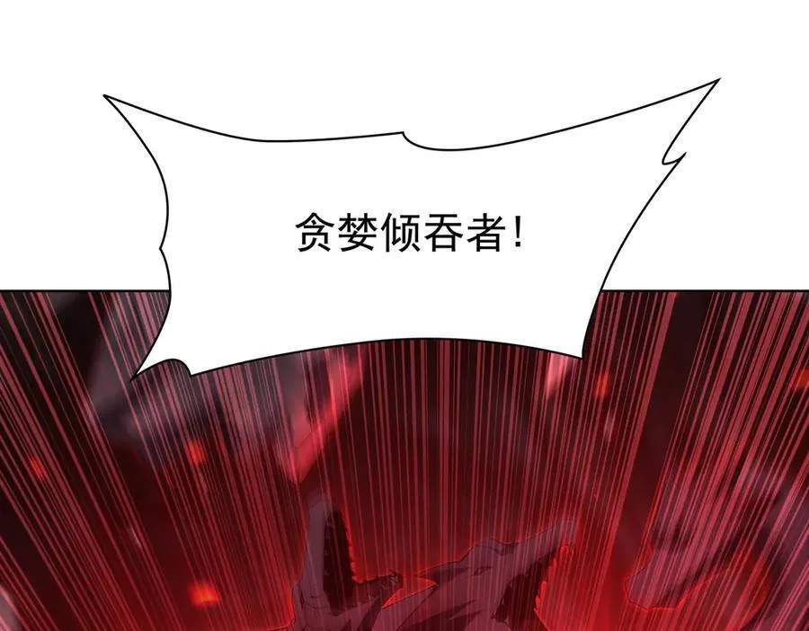 第380话 斩断退路 第119页