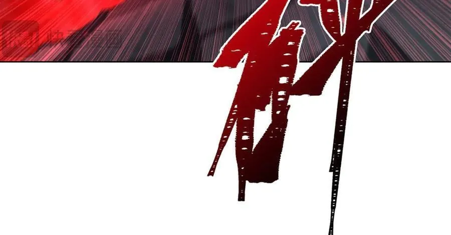 第380话 斩断退路 第122页