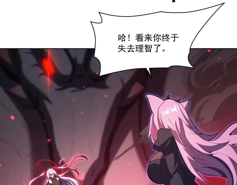 第380话 斩断退路 第123页