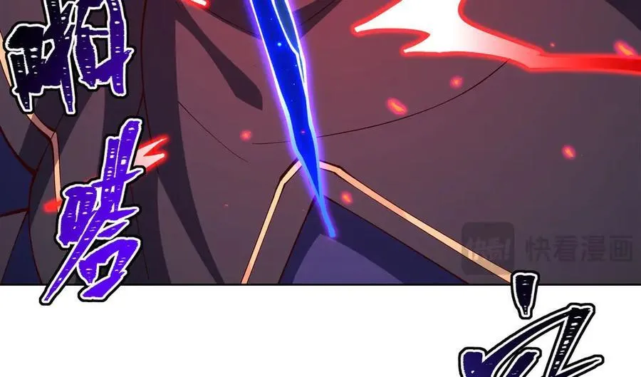 第380话 斩断退路 第146页