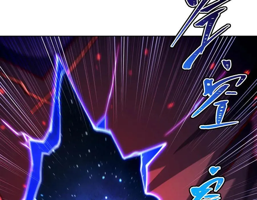第380话 斩断退路 第147页