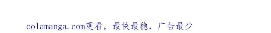 第380话 斩断退路 第149页