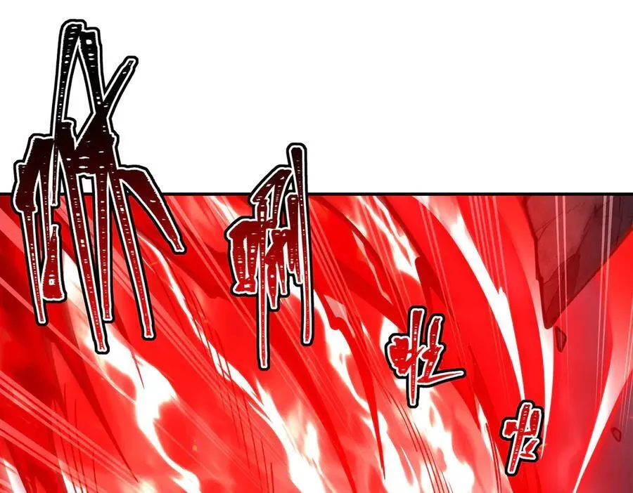 第381话 竞技者入场 第4页