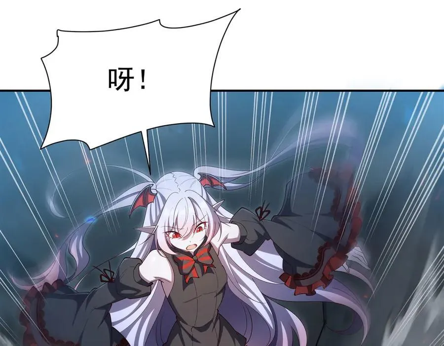 第381话 竞技者入场 第19页