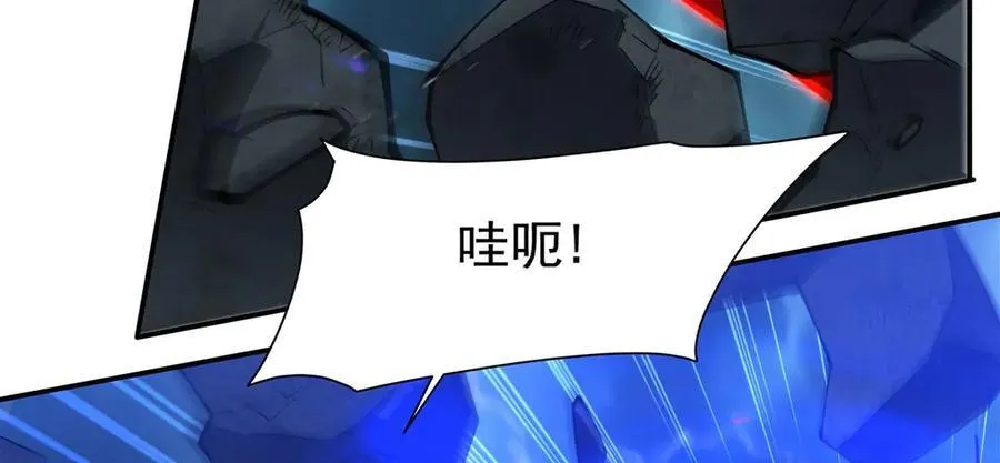 第381话 竞技者入场 第42页