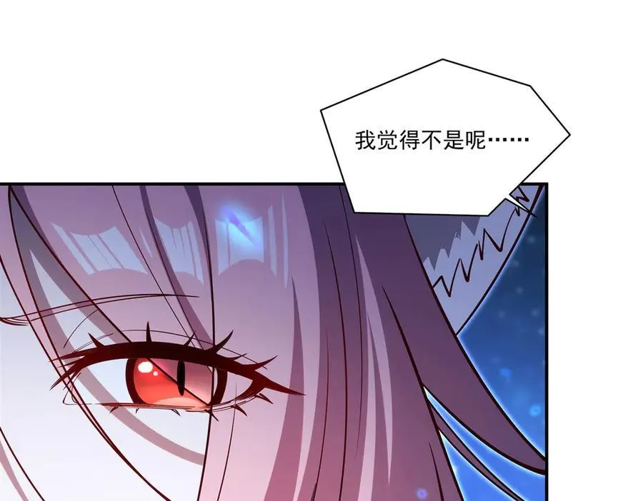 第381话 竞技者入场 第68页