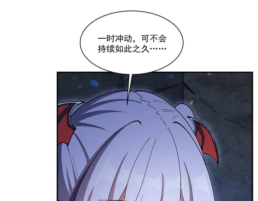 第381话 竞技者入场 第72页