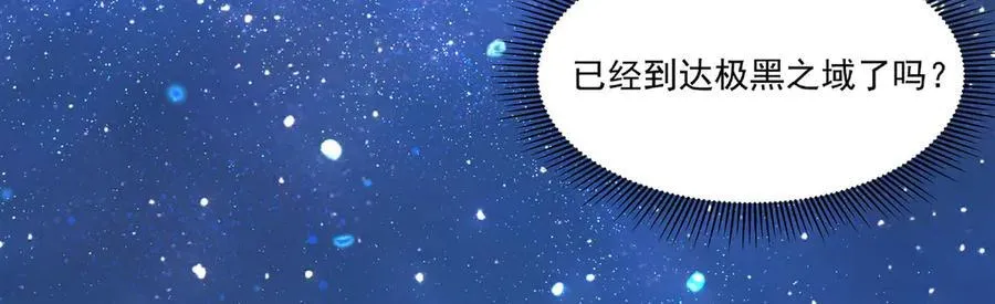 第381话 竞技者入场 第80页