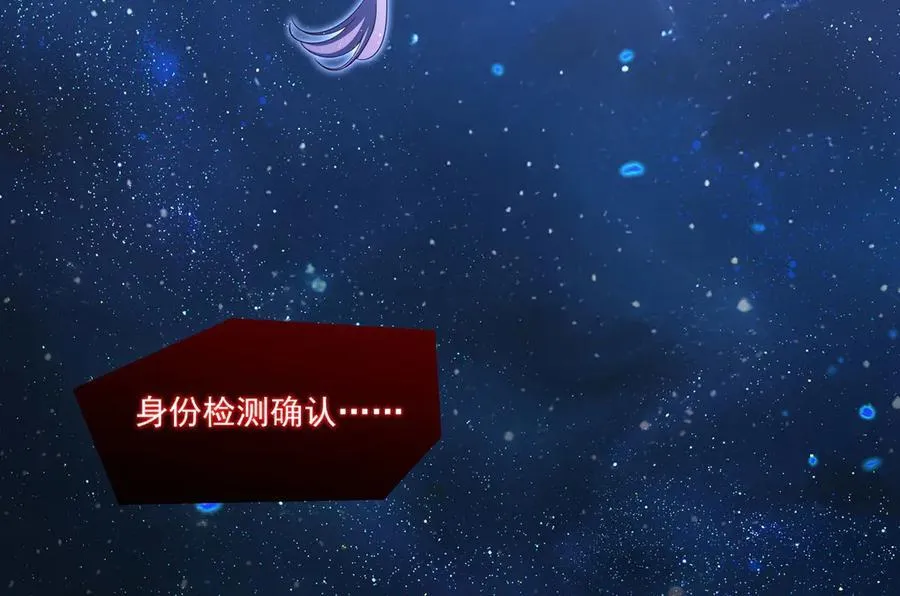 第381话 竞技者入场 第82页