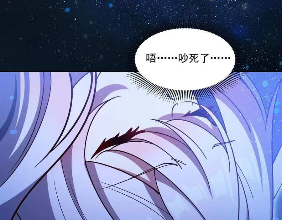 第381话 竞技者入场 第83页