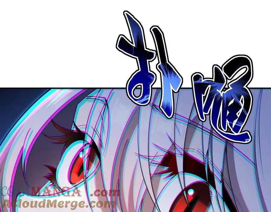 第381话 竞技者入场 第85页
