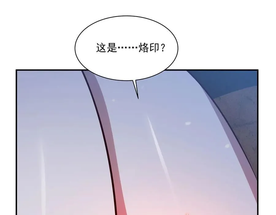第381话 竞技者入场 第103页