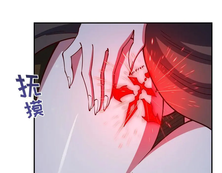 第381话 竞技者入场 第107页