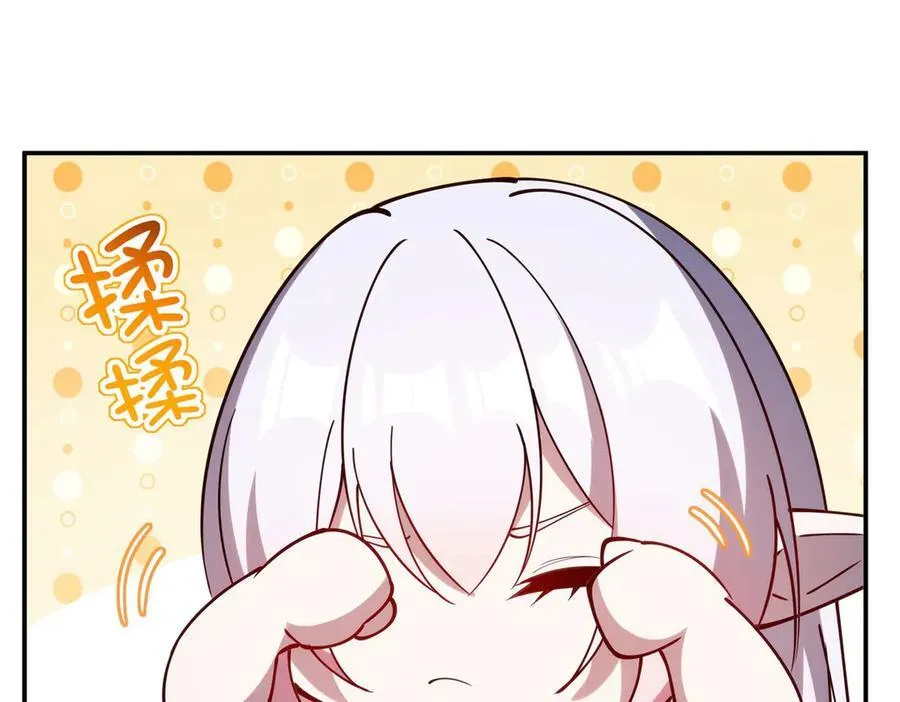 第381话 竞技者入场 第111页