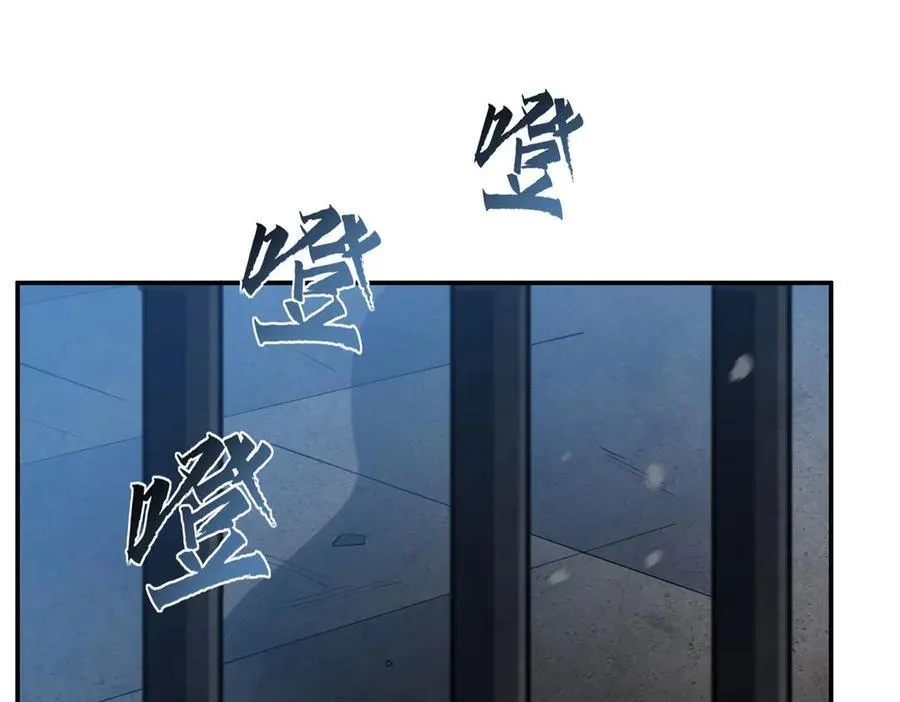 第381话 竞技者入场 第120页