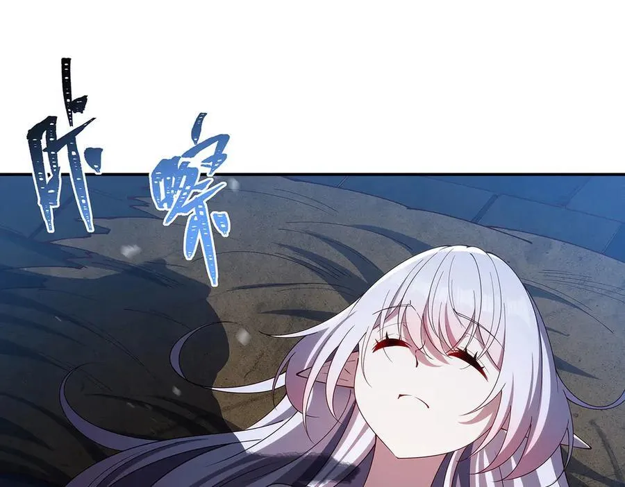 第381话 竞技者入场 第123页