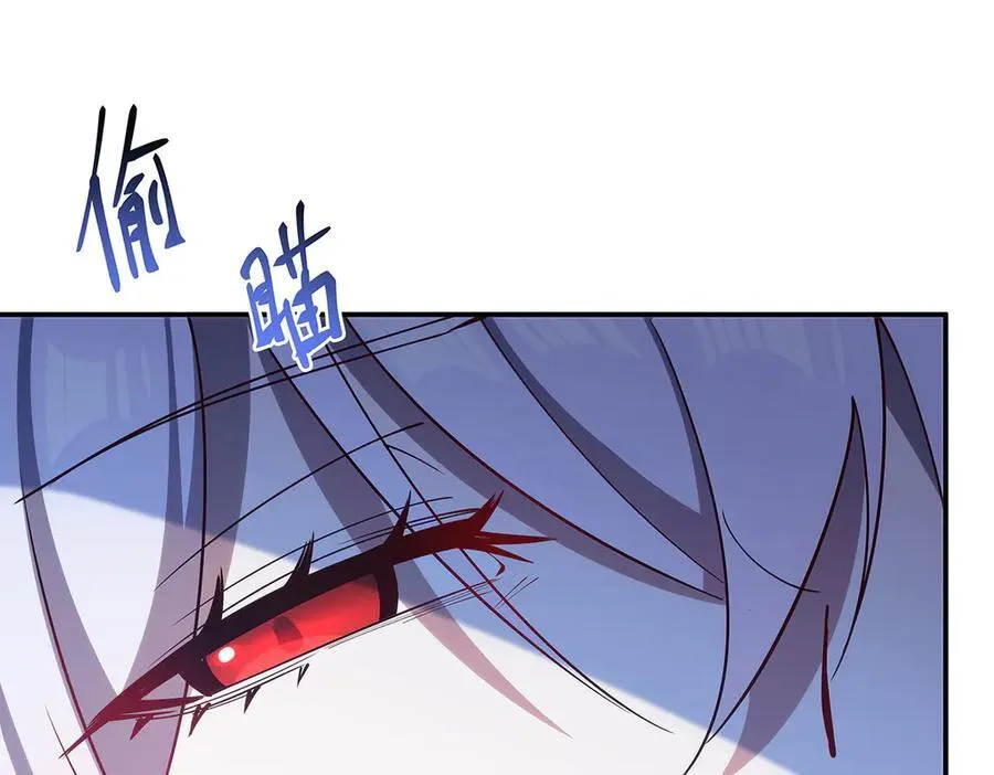 第381话 竞技者入场 第126页