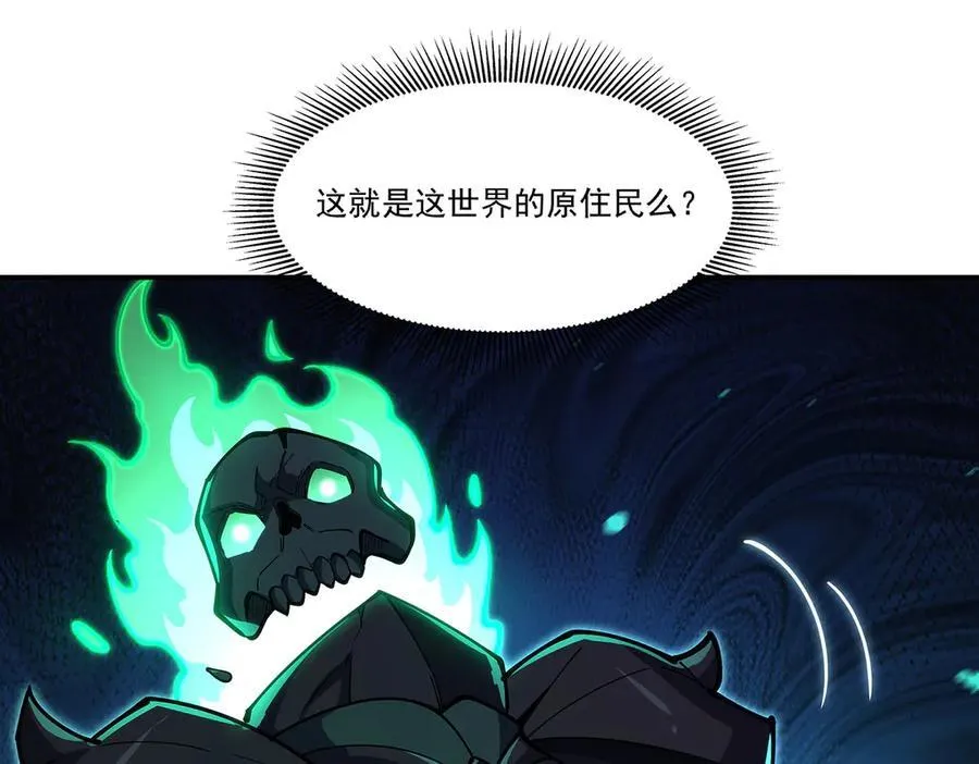 第381话 竞技者入场 第128页