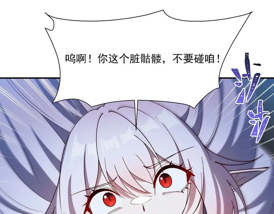 第381话 竞技者入场 第135页