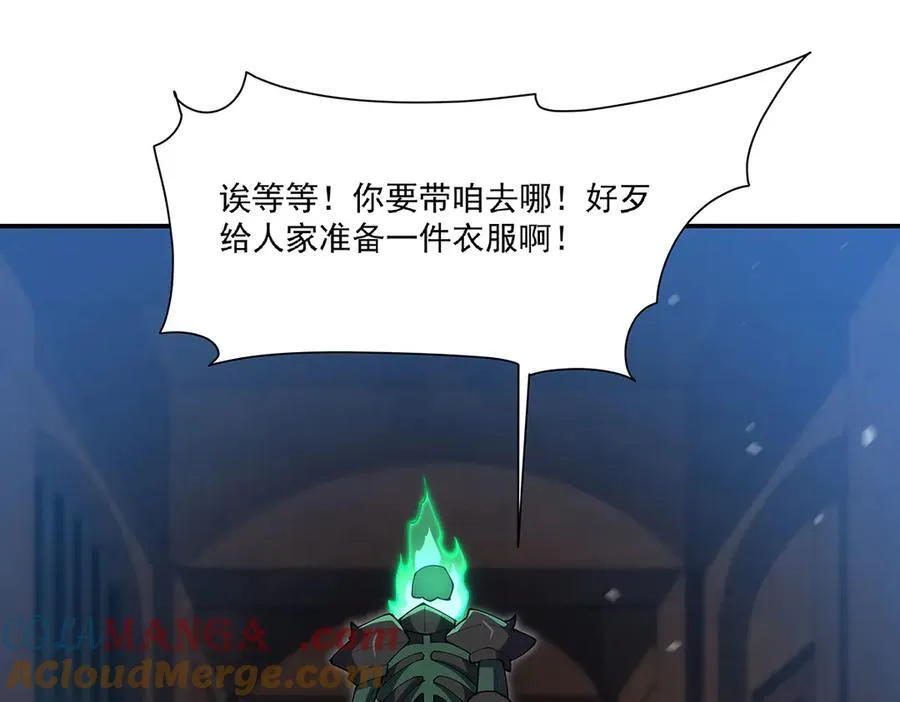 第381话 竞技者入场 第137页