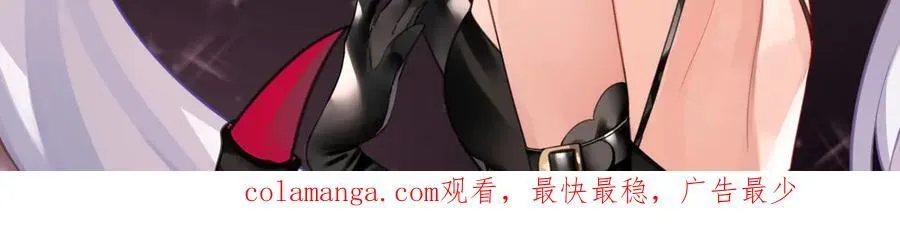 第381话 竞技者入场 第142页