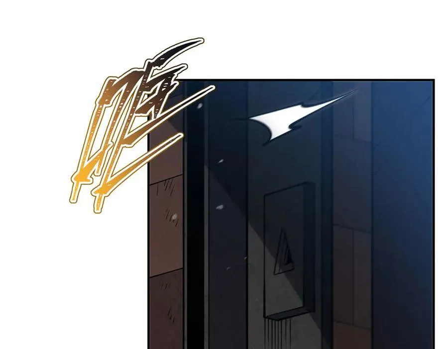 第382话 从零开始 第6页