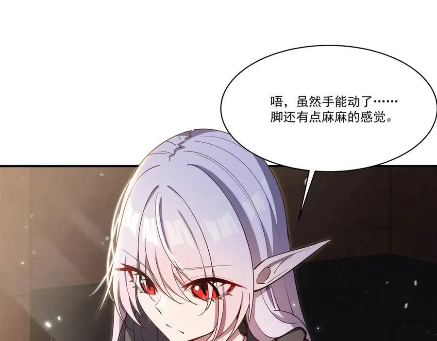 第382话 从零开始 第10页