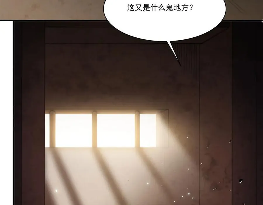 第382话 从零开始 第14页