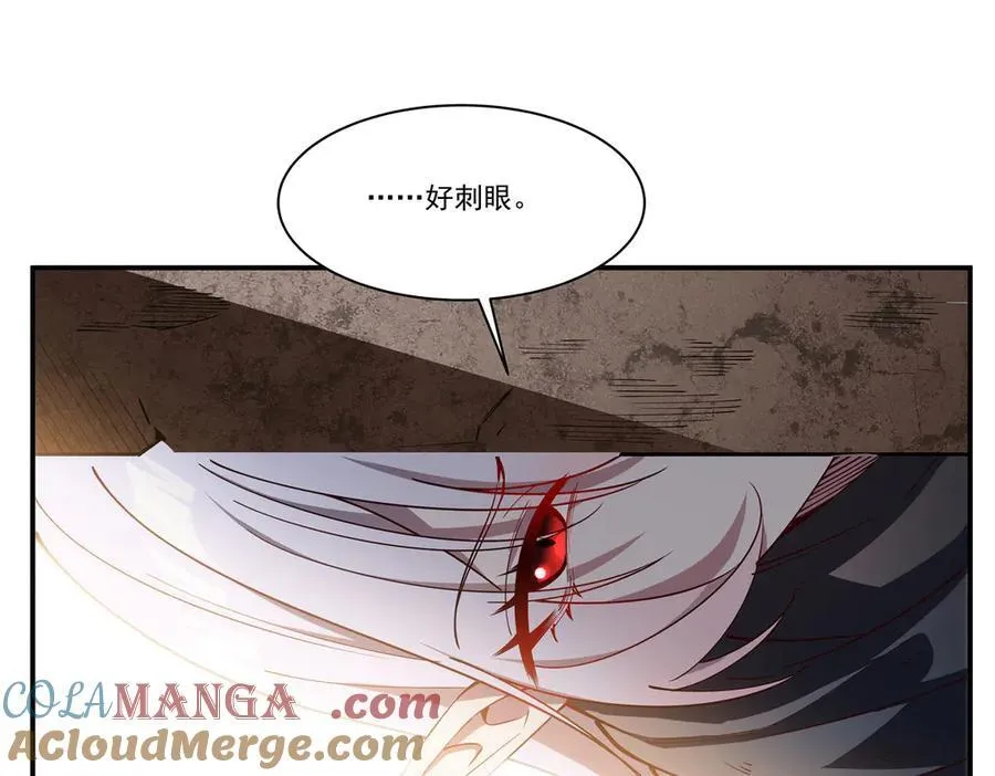 第382话 从零开始 第17页