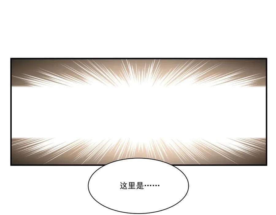 第382话 从零开始 第19页