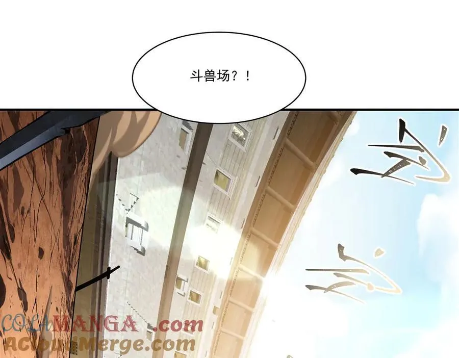 第382话 从零开始 第21页
