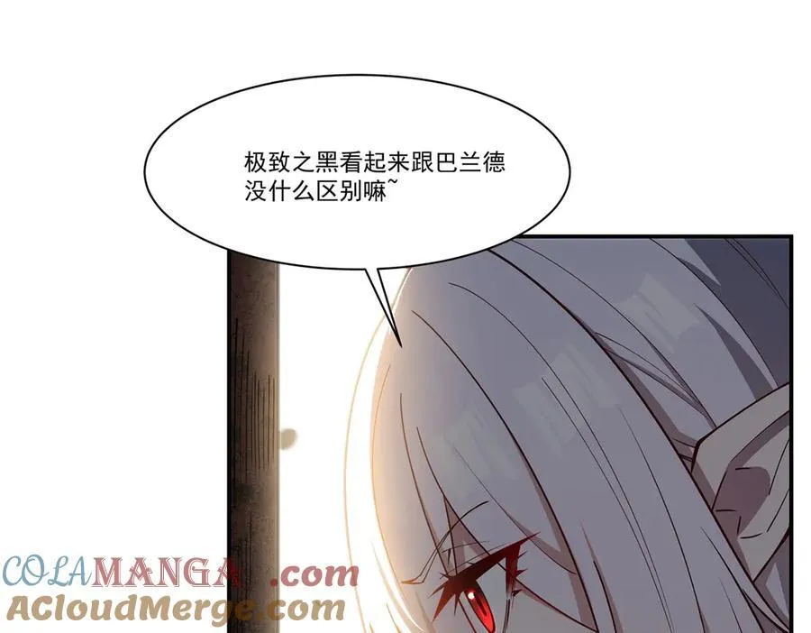 第382话 从零开始 第25页
