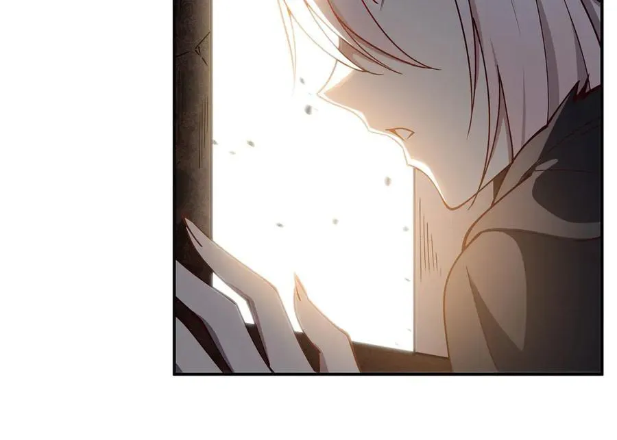 第382话 从零开始 第26页